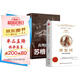 理想國+蘇格拉底 全兩冊正版哲學知識普及讀物名家思想希臘西方哲學故事書世界經(jīng)典哲學書籍
