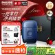 飛利浦剃須刀電動(dòng)剃須刀飛利浦電動(dòng)剃須刀鵝卵石便攜式刮胡刀胡須刀刀頭進(jìn)口七夕情人節(jié)禮物官方旗艦店 藍(lán)寶石S891/05 便攜裝