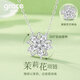 Grace Girl輕奢茉莉花項鏈女小眾高級感精致實(shí)用女生生日禮物紀念日送女友 茉莉花項鏈