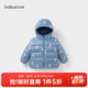 babylove嬰幼兒羽絨服輕薄羽絨外套冬季保暖連帽上衣三防寶寶百搭鴨絨服 挼藍色 90 cm