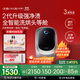 daily neaty代伊內(nèi)衣洗衣機(jī) 洗烘一體內(nèi)衣褲洗衣機(jī) 洗內(nèi)褲機(jī) 迷你洗衣機(jī)嬰兒洗衣機(jī)  除菌洗襪子機(jī) 支持上排水