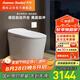 美標(biāo)美小凈智能馬桶抗菌加熱自動開合離座沖水家用虹吸大沖力馬桶 【高配款】美小凈-自動翻蓋版本 305坑距 290-390mm適用