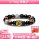 LOVING黃金手鏈男足金刺青山海經(jīng)白虎本命年手串送男友老公情人節(jié)禮物 黃金刺青白虎手鏈 金重約1.72g/克重多退少補(bǔ)