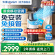 東菱（Donlim）【新品】廚房空調 家用制冷空調專(zhuān)用小型移動(dòng)空調 免安裝免接管單冷一體機 AI語(yǔ)音智控廚房空調 小1匹 DL-1720