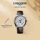 浪琴（LONGINES）瑞士手表 名匠系列計(jì)時(shí)碼表 機(jī)械皮帶男表L27734783