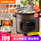 蘇泊爾（SUPOR）快燉電燉鍋紫砂鍋大容量多功能煲湯鍋煮粥鍋電砂鍋家用智能預約燉湯鍋電燉盅熬粥專(zhuān)用鍋紫陶內膽 【猛火快燉系列】DG50YC872 5L 快燉系列
