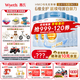 惠氏（Wyeth）【授權】幼兒配方奶粉（12-36月適用）【加量裝】啟賦藍鉆3段850g 6罐 （新國標）