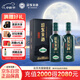迎駕貢酒 迎駕洞藏16 濃香型白酒 42度 520ml*2瓶 雙瓶裝 