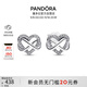 潘多拉（PANDORA）閃耀永結同心鎖骨鏈頸飾項鏈耳釘套裝時(shí)尚飾品生日禮物送女友