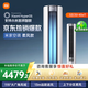 小米(MI)空調(diào)3匹立式【國家補(bǔ)貼20%】 一級(jí)能效柔風(fēng)冷暖空調(diào)兩用變頻大風(fēng)量25年新款72LW-NA10/R1A1(W) 3匹 一級(jí)能效 【25年新款】【分區(qū)柔風(fēng)】