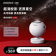 POCOCO星空投影燈滿天星臥室夜燈高級感氛圍燈浪漫星空頂送女生生日禮物