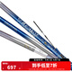 達(dá)億瓦（DAIWA） 一擊未來  鰱鳙竿 輕量大物/黑坑/綜合 臺(tái)釣竿28調(diào)魚竿釣魚手桿 7.2m F72（輕量大物）