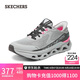 斯凱奇（Skechers）天際跑鞋閃穿鞋女夏季運(yùn)動(dòng)鞋專業(yè)跑步鞋休閑鞋輕質(zhì)緩震透氣150510