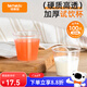 特美居（temeiju）一次性杯子加厚航空杯試飲杯太空杯透明酸奶杯白酒小杯30ml*100