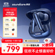 聲闊（SoundCore）985降噪艙Liberty 4 NC智能降噪真無(wú)線(xiàn)TWS入耳式藍牙耳機適用蘋(píng)果華為小米手機電腦藍