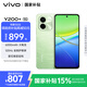 vivo Y200+ 8GB+256GB 天空之城 國家補貼 6000mAh大電池 120Hz金剛護眼屏 磐石緩震結構 拍照 手機