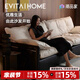 EVITA Home赫本沙發(fā)法式客廳直排三人位輕奢高端大氣中古風(fēng)真皮落地沙發(fā) 全真皮黑白配色沙發(fā) 2.8米