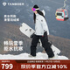 坦博爾戶外滑雪羽絨褲防寒百搭男女同款保暖長褲550837D 黑色 170 