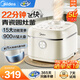 美的（Midea）電飯煲電飯鍋5L家用5-8-10人青瓷鼎釜柴火飯22分鐘飛快煮飯雜糧飯蛋糕多功能智能預約煮粥防溢鍋 特色快手菜【青瓷抗菌內膽】 5L