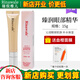 瑞倪維兒火棘果臻潤眼部精華素保濕霜康婷專(zhuān)柜正品眼周護膚品旗艦