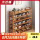 木雙福簡(jiǎn)易楠竹鞋架多層家用門口置物架入戶小窄鞋架子室內(nèi)鞋柜出租屋用 【店內(nèi)熱銷款】原木色-4層50cm