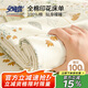 安睡寶（SOMERELLE）100%純棉床單單件全棉被單230x250cm 宿舍家用雙人1.5-1.8米床
