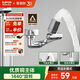 蘇泊爾（SUPOR）1440°萬向水龍頭延伸器全銅萬能接頭加長(zhǎng)廚房面盆洗手池國(guó)家補(bǔ)貼