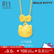 周生生Hello Kitty黃金吊墜 三麗鷗大明星 足金少女心吊墜 88468P 定價(jià)