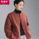 恒源祥女士棉麻夾棉立領(lǐng)盤(pán)扣棉襖棉服2025新款冬季時(shí)尚文藝個(gè)性短款棉衣 臧紅色棉衣 M -建議85-105