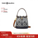 TORY BURCH湯麗柏琦T MONOGRAM 提花女包抽繩水桶包 禮物