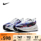 耐克（NIKE）2025年男子 VOMERO 18 SE 跑步鞋 IB8164-999 43