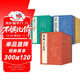 30本《歷代經(jīng)典碑帖》8開(kāi)書(shū)法行書(shū)正楷隸書(shū)草書(shū)小篆字帖拓片真跡毛筆墨跡原大臨摹書(shū)籍初學(xué)者入門(mén)練字中國美院