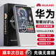 華為優(yōu)選2025新款5G隨身WlFl全國通用便攜式無(wú)線(xiàn)網(wǎng)絡(luò )千兆穿墻王7 5G三網(wǎng)一萬(wàn)毫安至尊版加速9999%