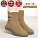 啄木鳥(niǎo)品牌專(zhuān)柜真皮毛一體雪地靴女2025冬季新款加絨加厚羊毛棉鞋 卡其色（標準尺碼 送運費險） 37