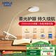 歐普（OPPLE）led觸控調(diào)光充電夾子臺(tái)燈大學(xué)生床頭臥室宿舍床頭燈兒童家用 小雅