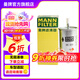 曼牌（MANNFILTER）WK6054燃油汽油濾芯格汽車(chē)保養專(zhuān)用適用哈弗H6 H2 M6