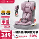 innokids兒童安全座椅9個月-12歲汽車用寶寶嬰兒車可折疊坐椅便攜星羽騎士 丁香紫-isofix接口