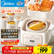 美的（Midea）電燉鍋電蒸鍋電燉盅燉湯盅煲湯鍋母嬰輔食燕窩煮粥燉盅 4.5L隔水燉 蒸燉煮一體多功能鍋MD-DZE2552