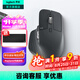 羅技（Logitech）大師系列MX Master 3S無線藍牙鼠標辦公充電靜音鼠標雙模人體工學(xué)鼠標type-c 蘋果MACipad鼠標家用 Master 3S商用版(2年 Bolt接收器)