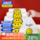 SHUANG YU塑料袋【加厚40*60cm/100只】大號笑臉袋馬夾袋購物袋食品袋子