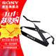 索尼原裝肩帶 （京倉） 原裝拆機版肩帶  A6400 A6600 ZV-E10L RX10M4 A6100等微單背帶 原裝 原裝通用肩帶【拆機版】
