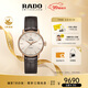 雷達（RADO）瑞士手表晶璨系列女士情侶機械表簡約大氣