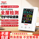 德力西電氣專業(yè)甲醛檢測儀高精度電化學(xué)空氣質(zhì)量測甲醛儀器家用甲醛測試儀 【六合一】甲醛/Tovc/顆粒/溫濕 【測不準(zhǔn)包退/全屋監(jiān)測】