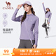 駱駝（CAMEL）長(cháng)袖速干T恤女跑步健身立領(lǐng)運動(dòng)上衣 J25CA8L6004 凝夜紫 M