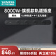 西門(mén)子（SIEMENS）軌道插座8000W大功率 可移動(dòng)明裝墻壁接線(xiàn)板多功能導軌電力插座 黑色0.8米軌道+4個(gè)五孔插座
