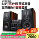 君笛 S306發(fā)燒級膽機組合音響套裝電子管膽機功放6.5寸三分頻hifi音響客廳桌面音響家用書(shū)架音箱 S306包含DVD套裝