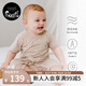 nest designs嬰兒短袖短褲竹纖維連體衣春夏爬服寶寶男女家居服兒童睡衣 暖香褐-短袖短褲和尚衣款 73cm （建議身高66-75cm）