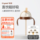 世喜直飲吸管杯兒童吸管杯直飲奶瓶1~3歲PPSU牛奶杯兒童水杯 【配件】杯頭（直飲款18月+）