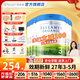 貝拉米（Bellamy's）白金版有機A2蛋白嬰幼兒配方牛奶粉 澳洲原裝進(jìn)口800g 3段6罐【價(jià)保60天】 效期27年3-5月