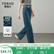 婭麗達(dá)復(fù)古長直筒牛仔褲女2025年春季新款寬松顯瘦窄版闊腿長褲子 景泰藍(lán)（B0） 31